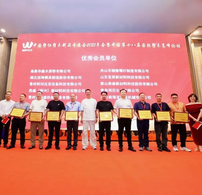 Konsantre sou 18th Lachin Wood Plastics Summit Forum la: Zhoushan Nanhaiya parèt nan konferans lan kòm youn nan pi gwo founisè Lachin nan barik konik jimo-vis pou WPC.